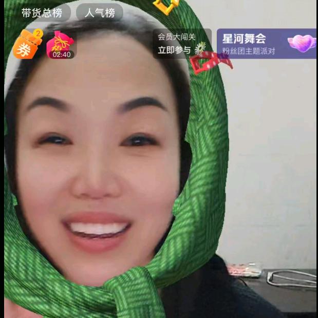 玲玲妹