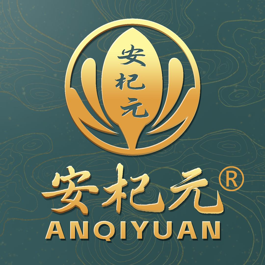 安杞元滋补养生店