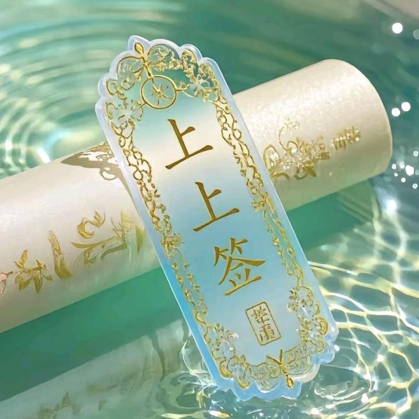 🌱ᐝ上上🕊簽༊lᩚ࿐