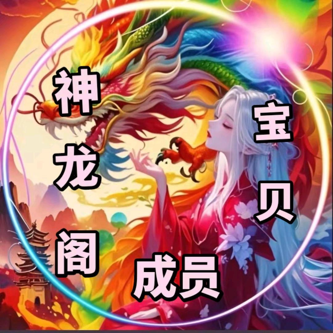 汉服的小宝贝