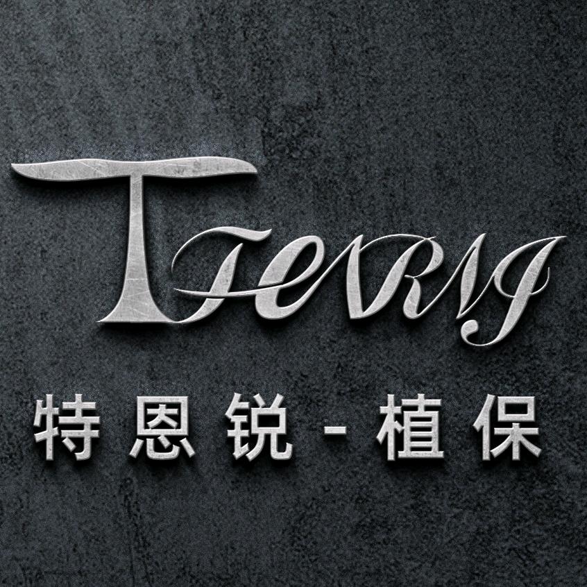 特恩锐无人机螺旋桨工厂