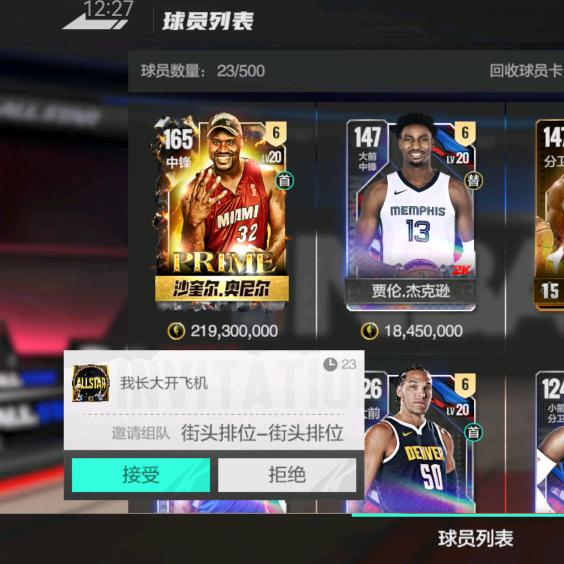 山猫（2k美职篮全明星）