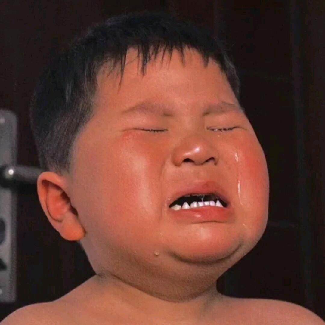 不渝.