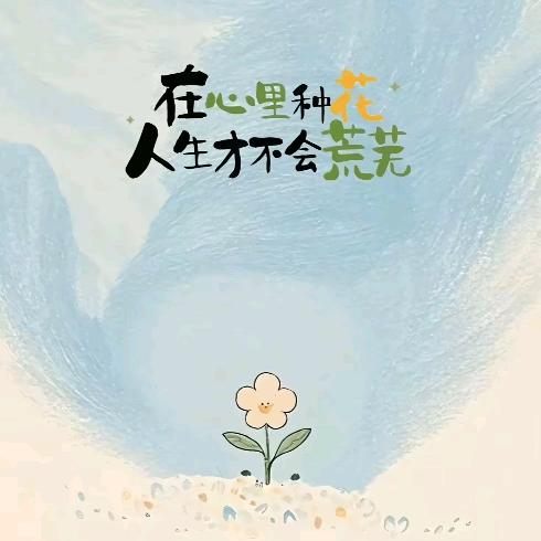 ♡̶҉半颗糖.ᥫᩣ