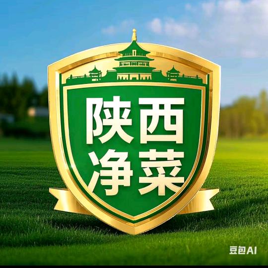 陕西净菜~大柱