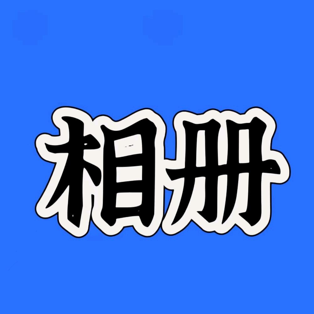 无忧精选服饰一店