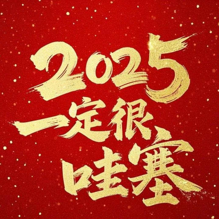 红火的太阳