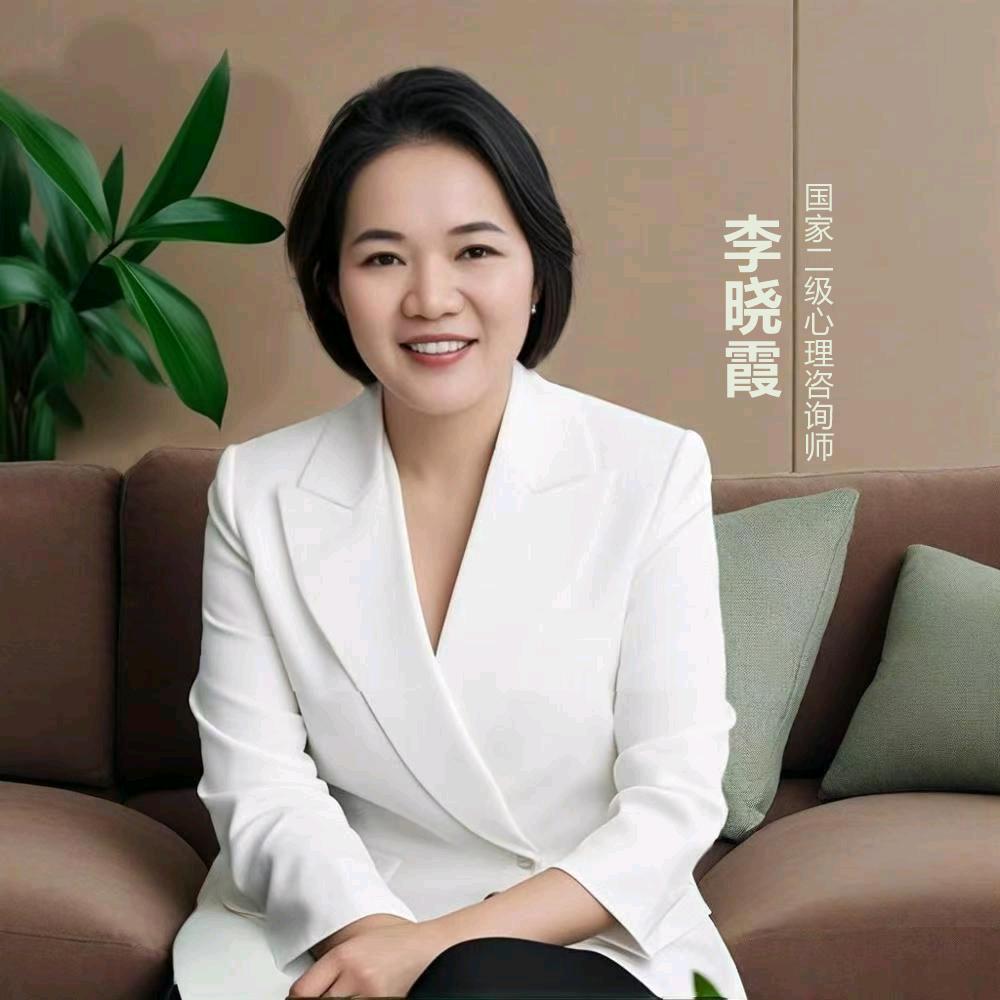 彼念心理咨询师