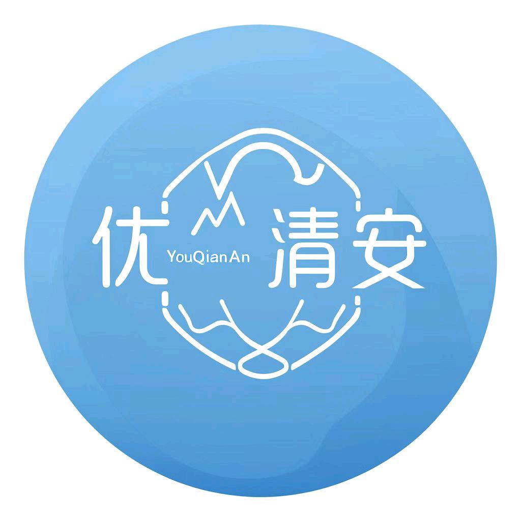 优清安恒和睿医疗器械专卖店