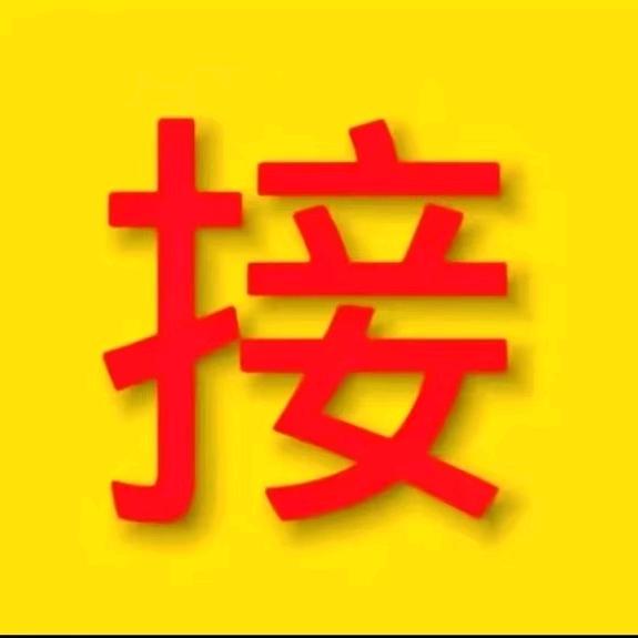吉祥三宝