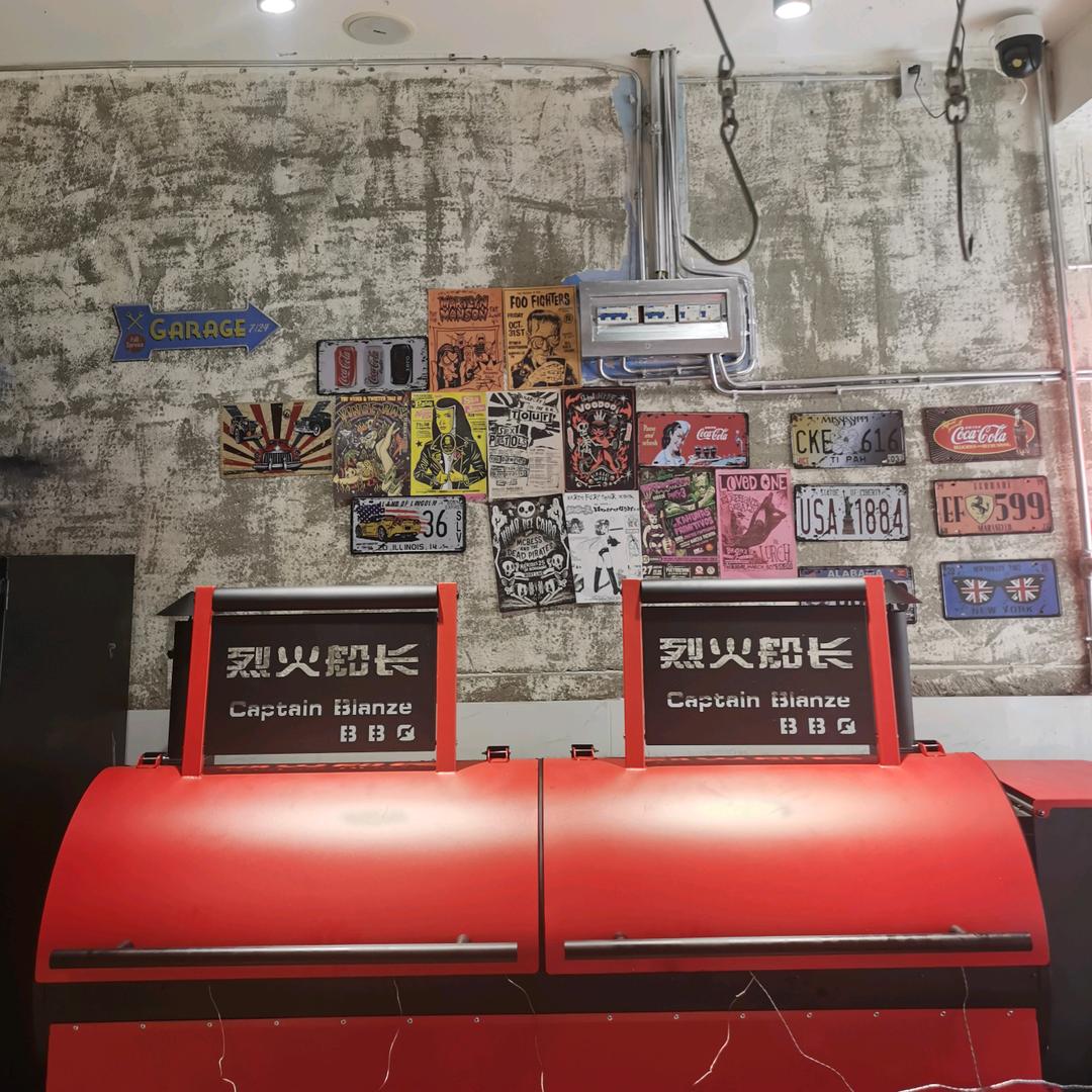 焚船美式烤肉官方号