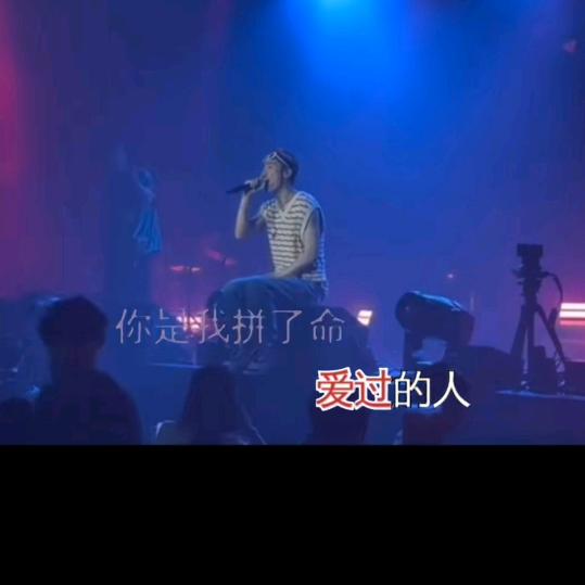 哥等你