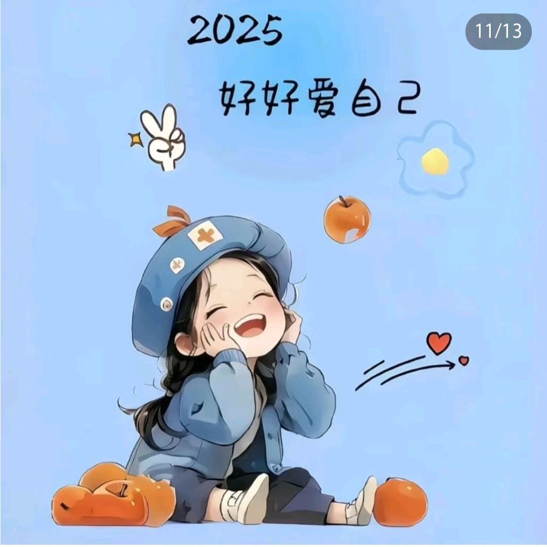 @火光