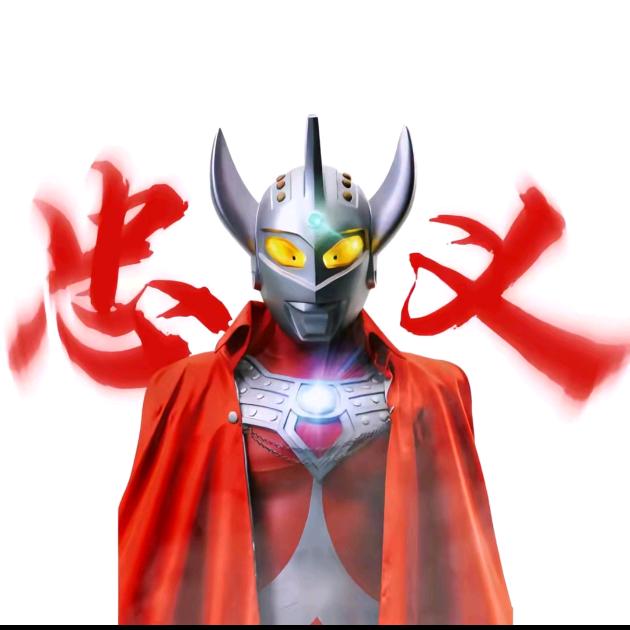 无敌赛罗美蟑螂