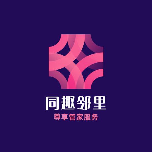 乘势投研智库