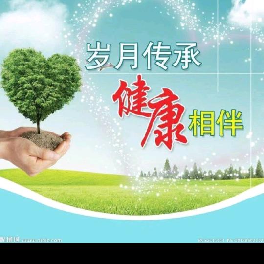 💖好运相伴💖