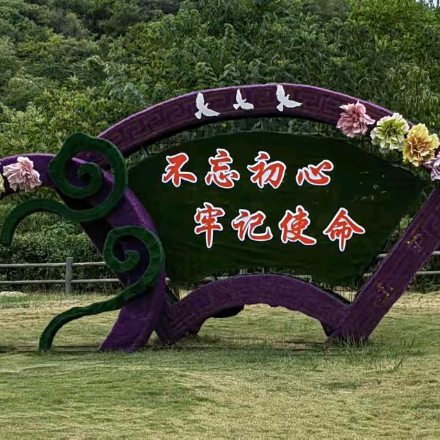 郭后庆