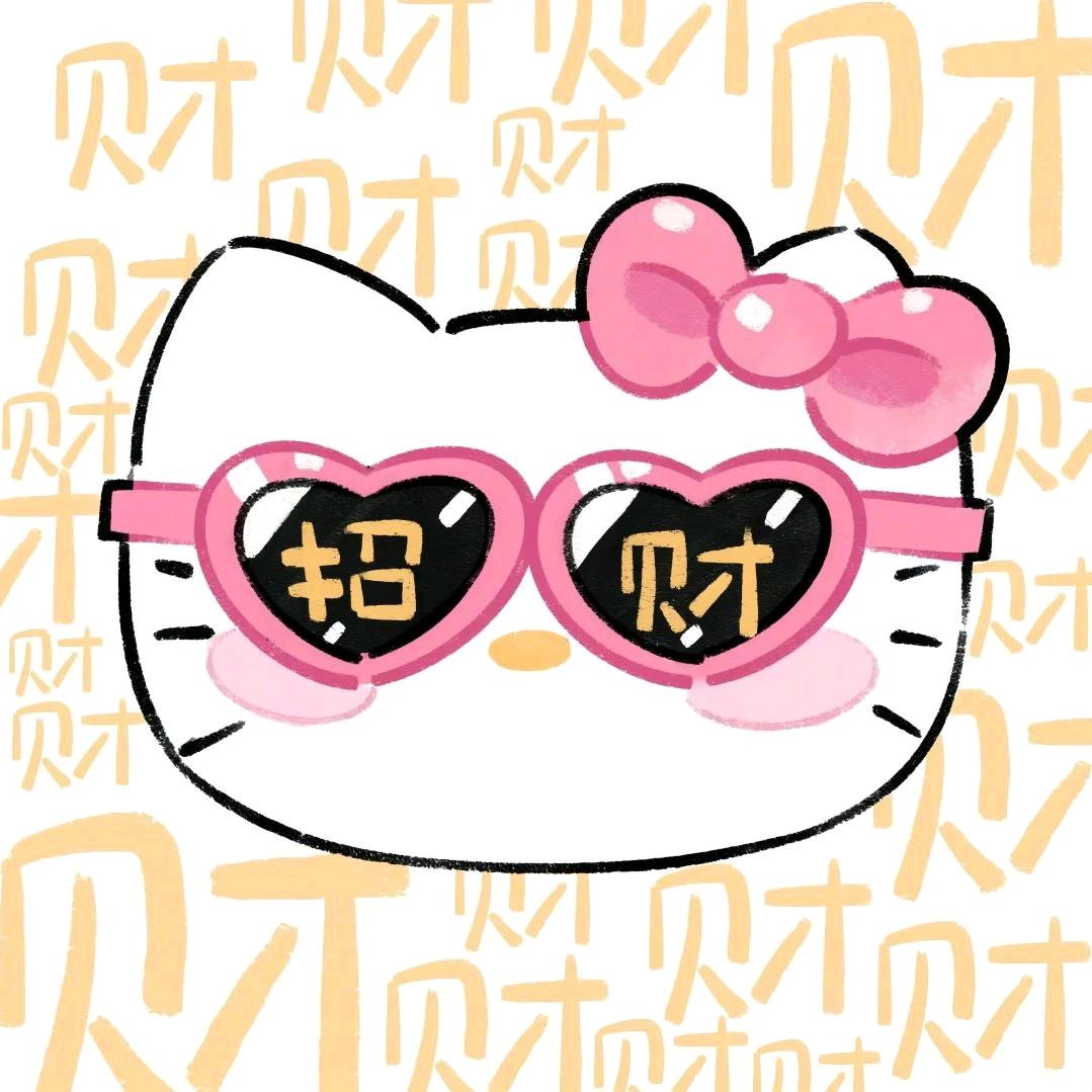 oi汪汪碎饼饼！