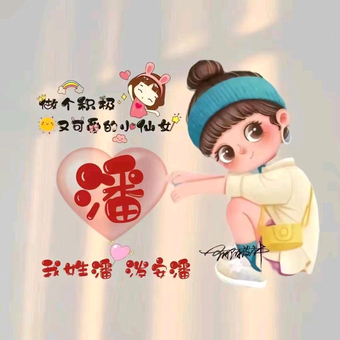 ❤️烦意也乱