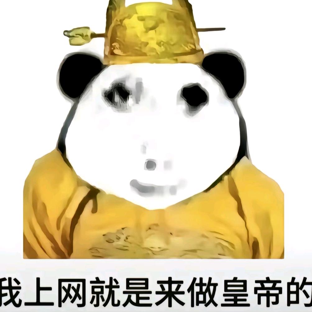 冰封哈喇子