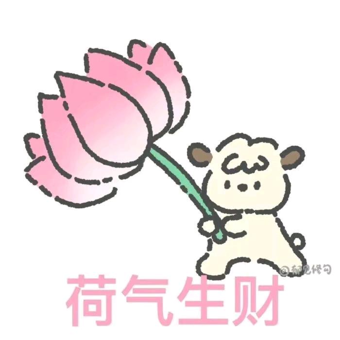 喜羊羊喜欢灰太狼