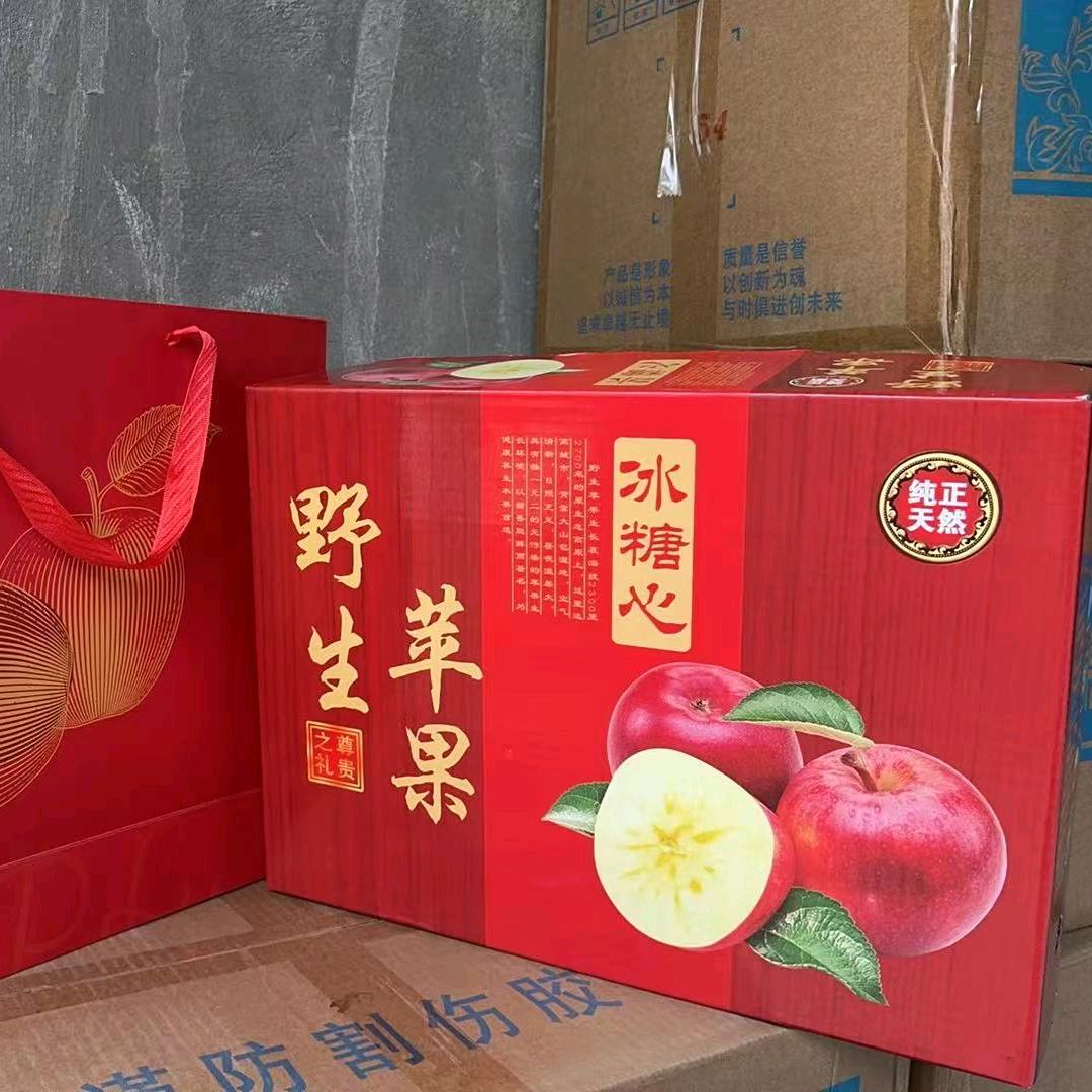 昭阳区绎芯水果臻选阁