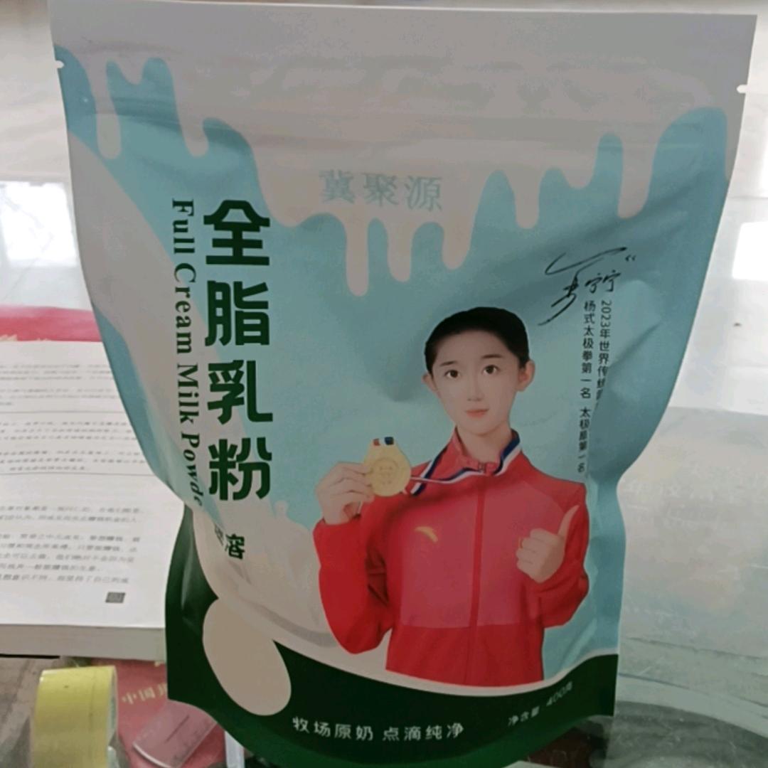 冀聚源