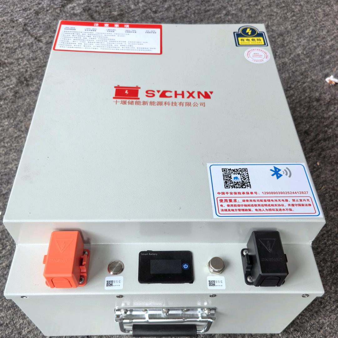 鹏锦新能源锂电池PACK源头工厂 招代理