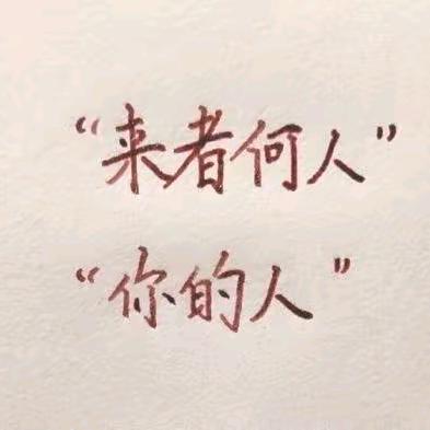 佩