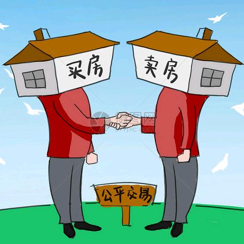 苦逼的卖🏠人