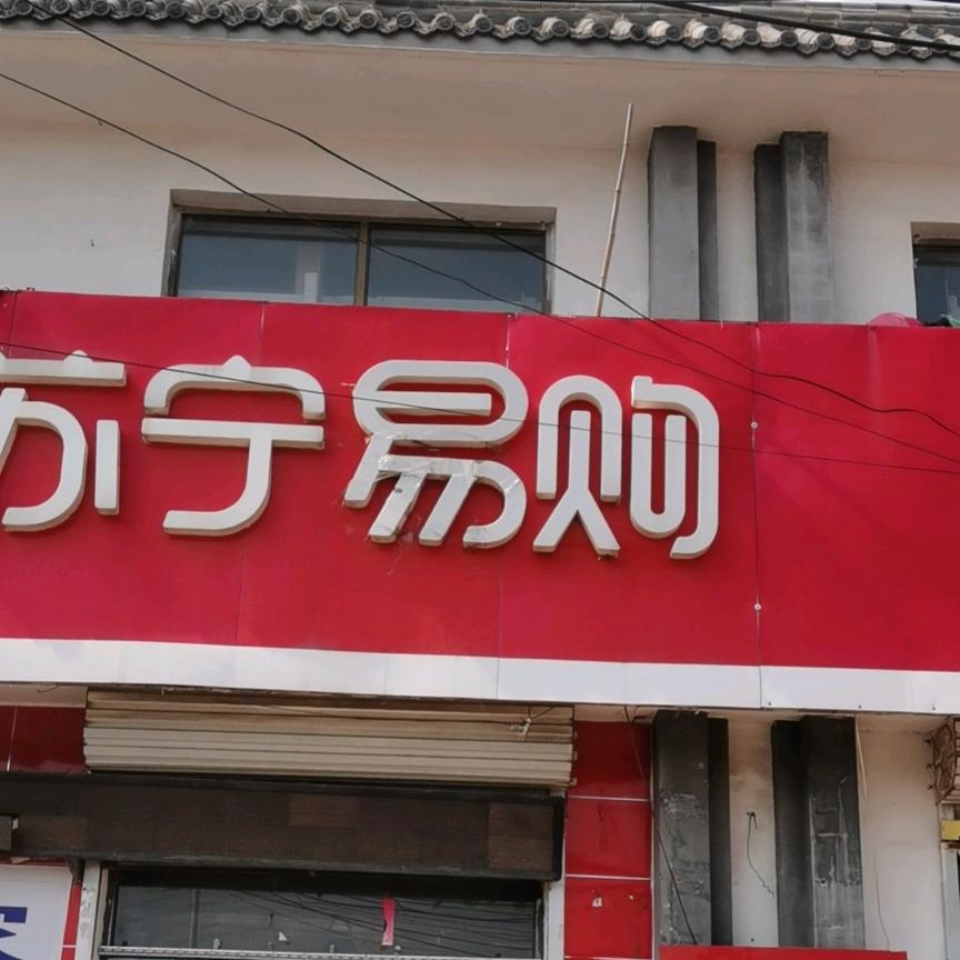 忠义
