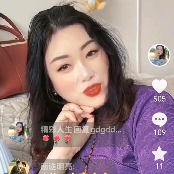 精彩人生