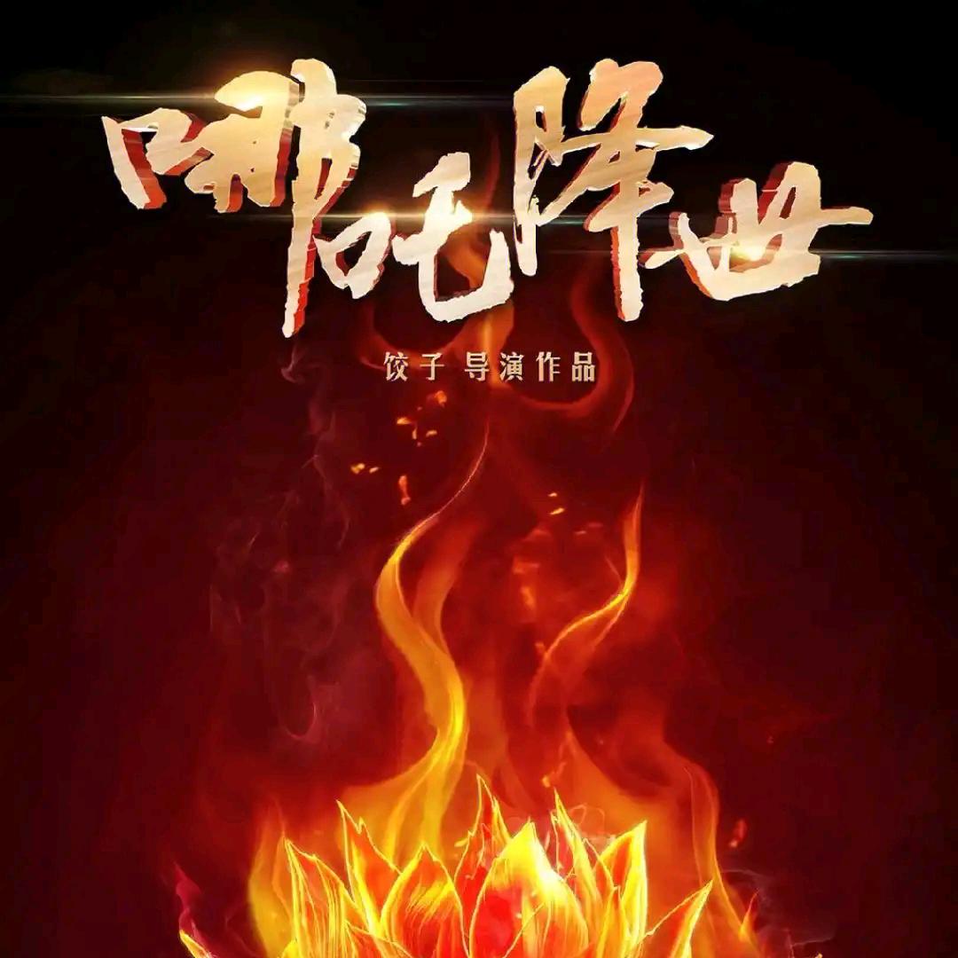 “你好”