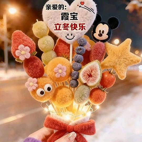 巩巩
