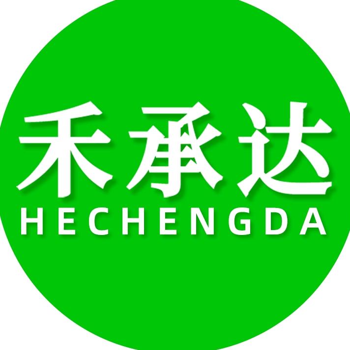 禾承达供应链二号