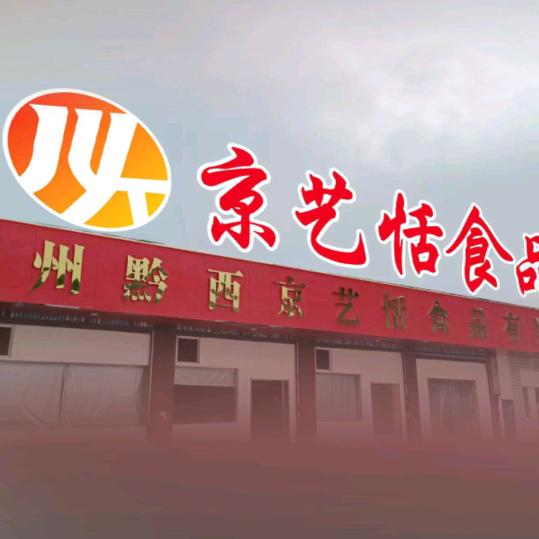 京艺恬省医同款老师傅火腿月饼