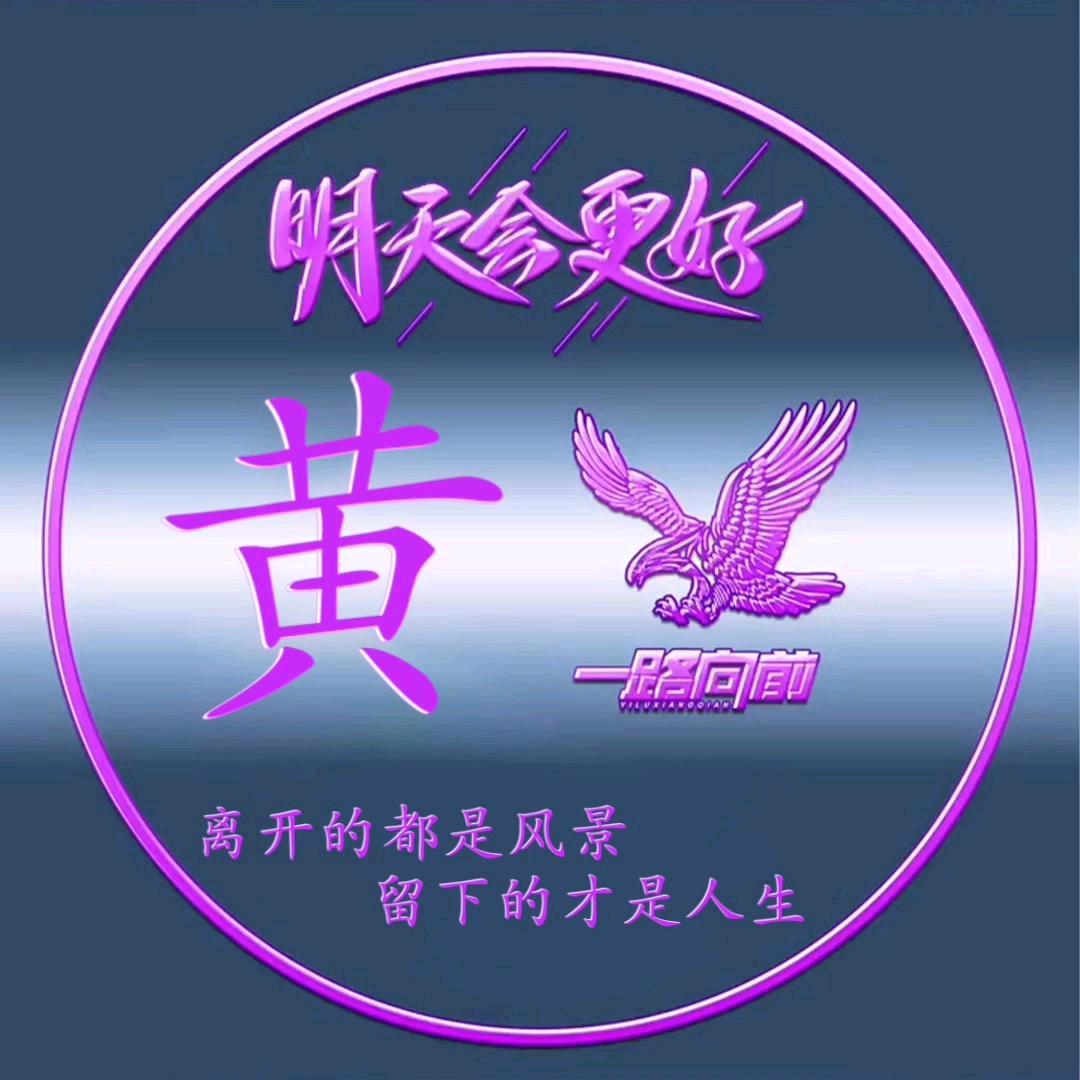 一剪梅