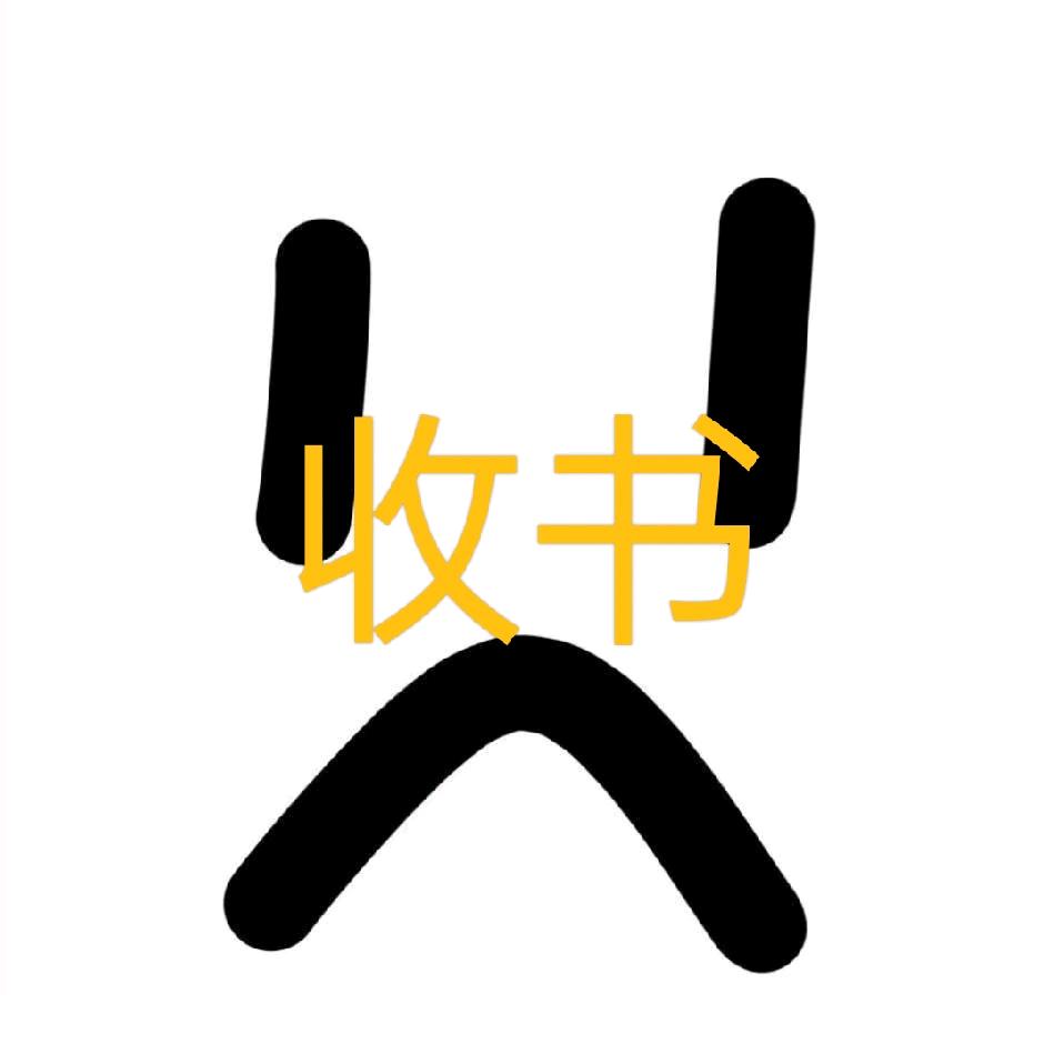 小良创业日记（ing）