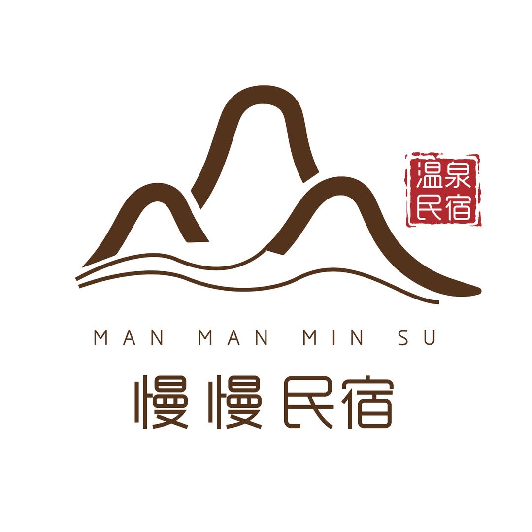 腾冲慢慢温泉民宿（绮罗古镇百年早市店）