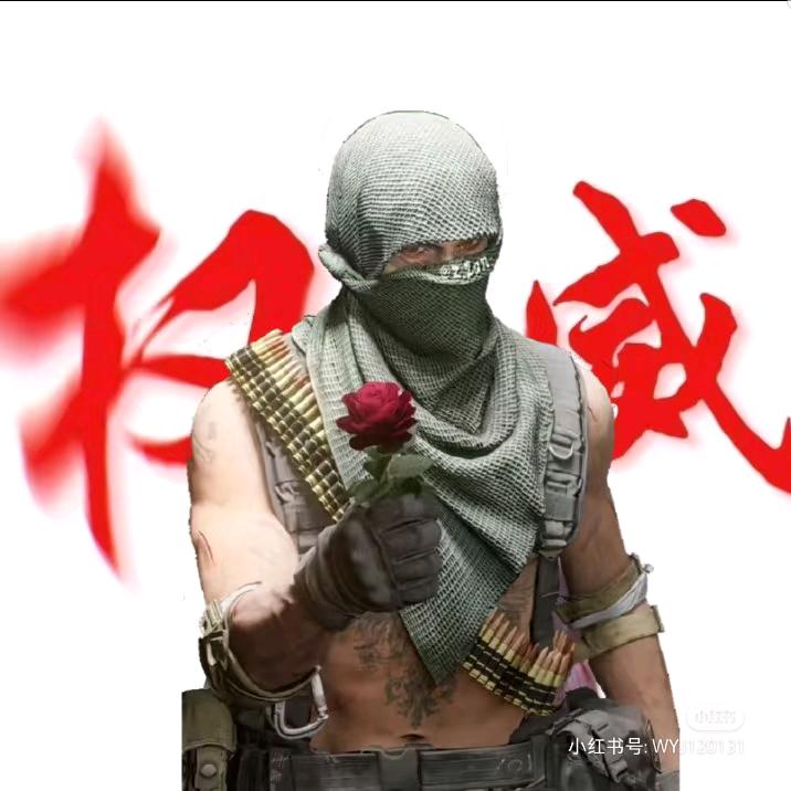 爆辣姜丝