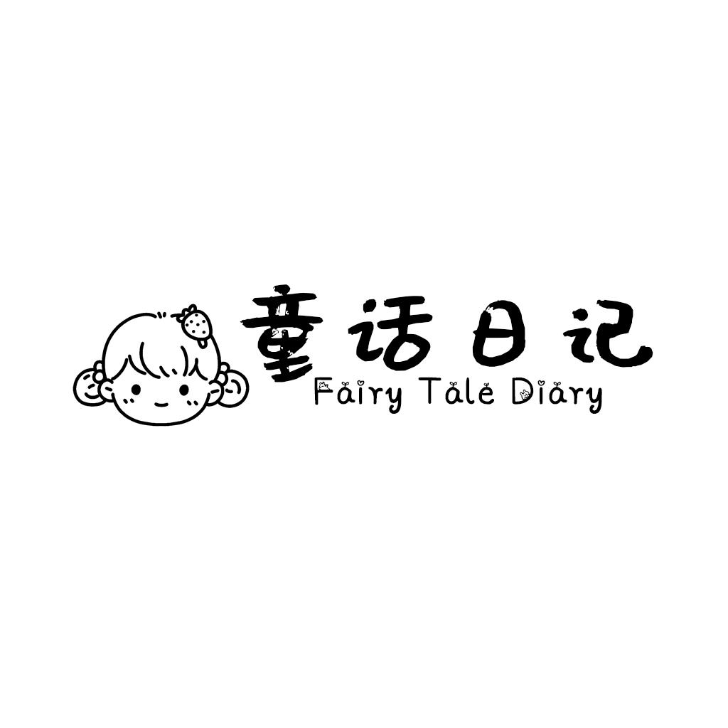 童话日记童装