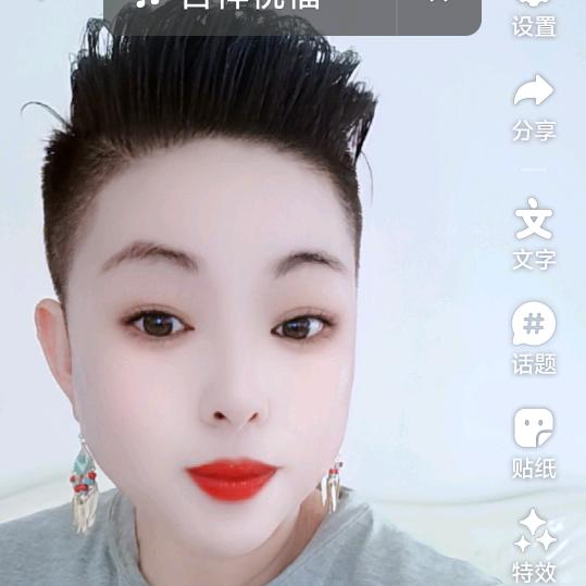 刘大漂亮