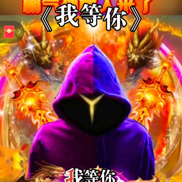 富友哥🌹🌹🌹