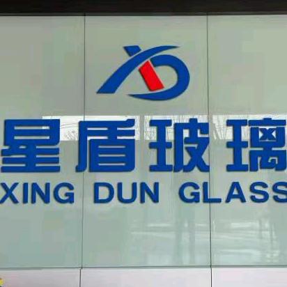 星盾玻璃