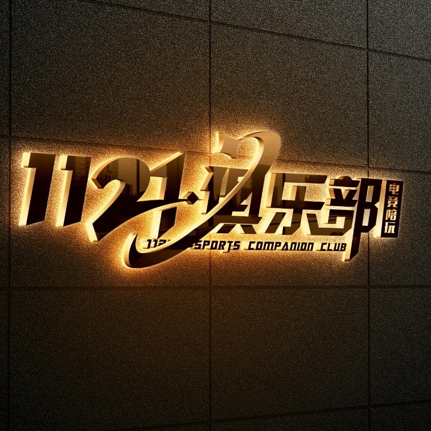 1121董事长大鑫
