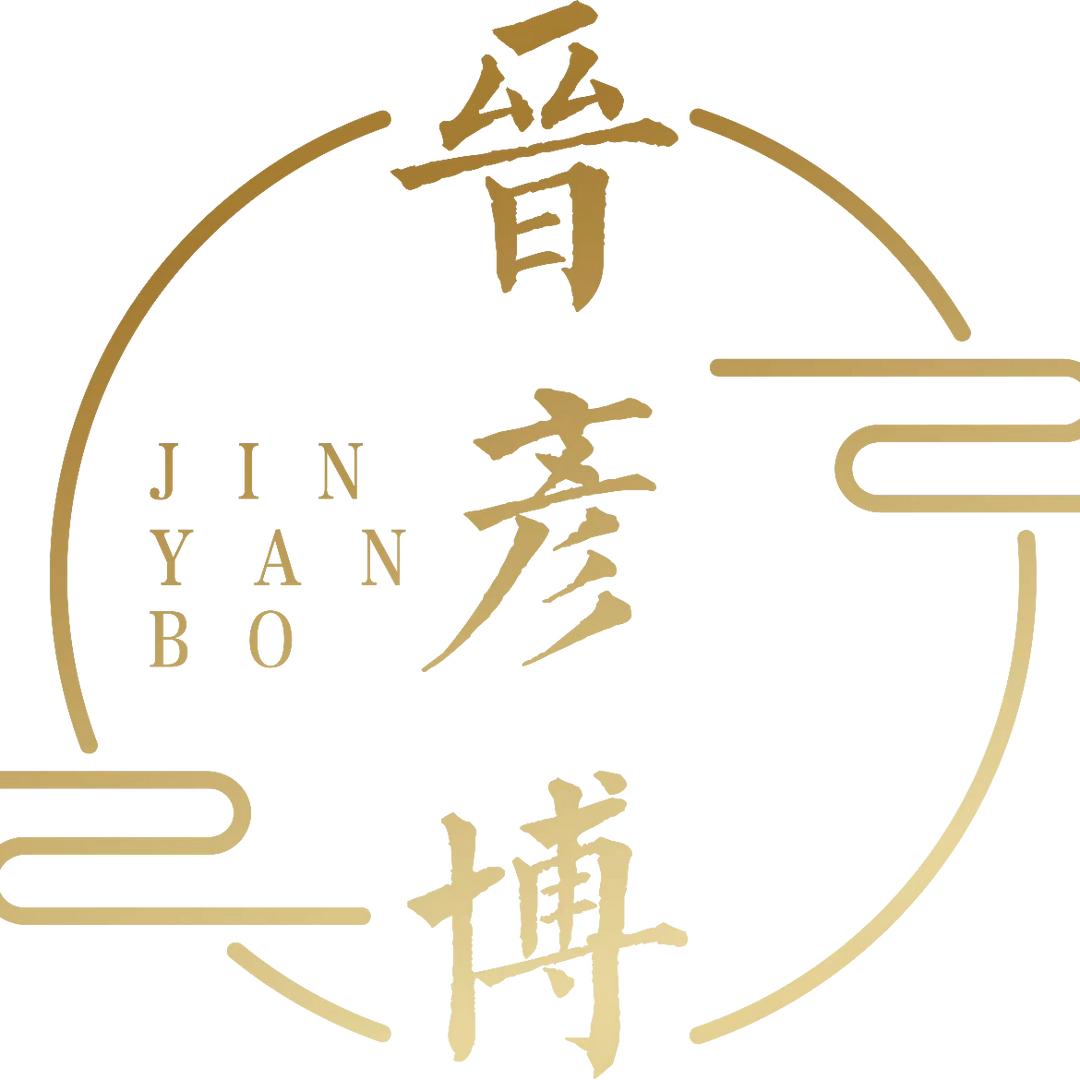 晋彦博  谢老师