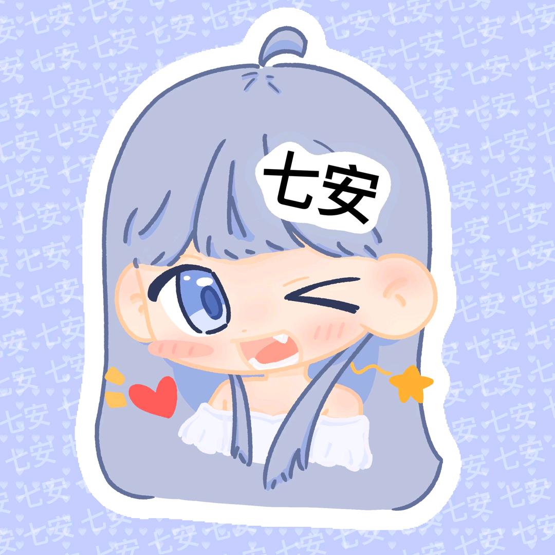 MJ.七安