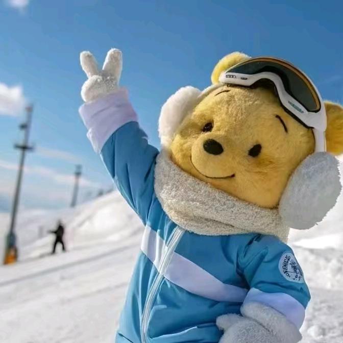 维尼🐻
