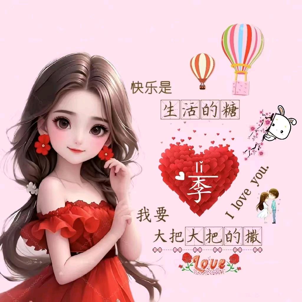 🌹🦋ꦿ໊余生᭄🕊随心᭄ꦿᩚ٭🌹