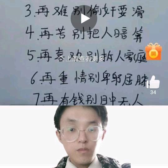 小高